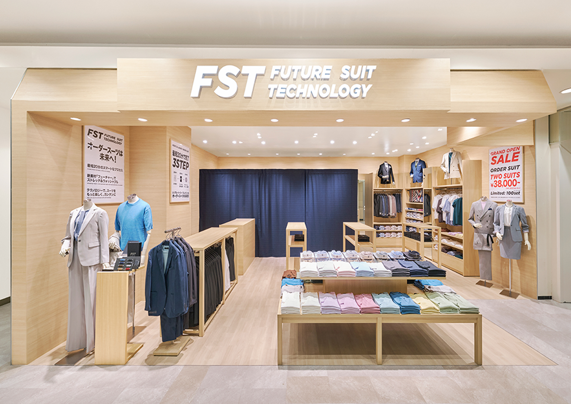 イオンモール秋田店