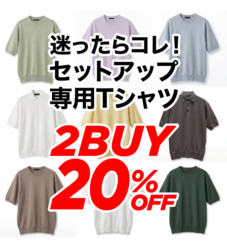 洗えるオーダースーツ29,000円から。注文完了まで最20分