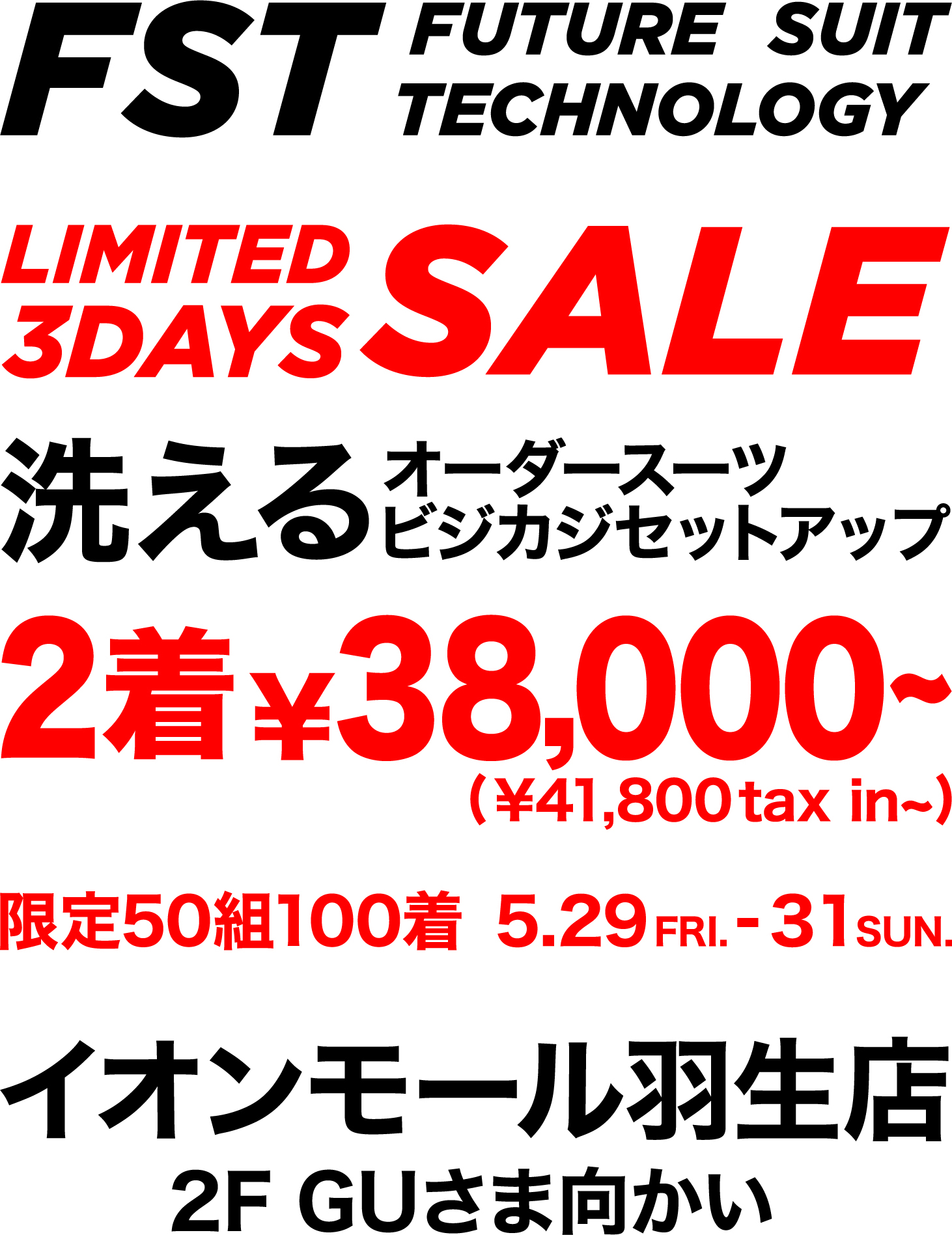 LIMITED 3DAYS SALE